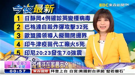 李利貞身材|新北市府小內閣異動！ 美女主播李利貞接任新聞局長